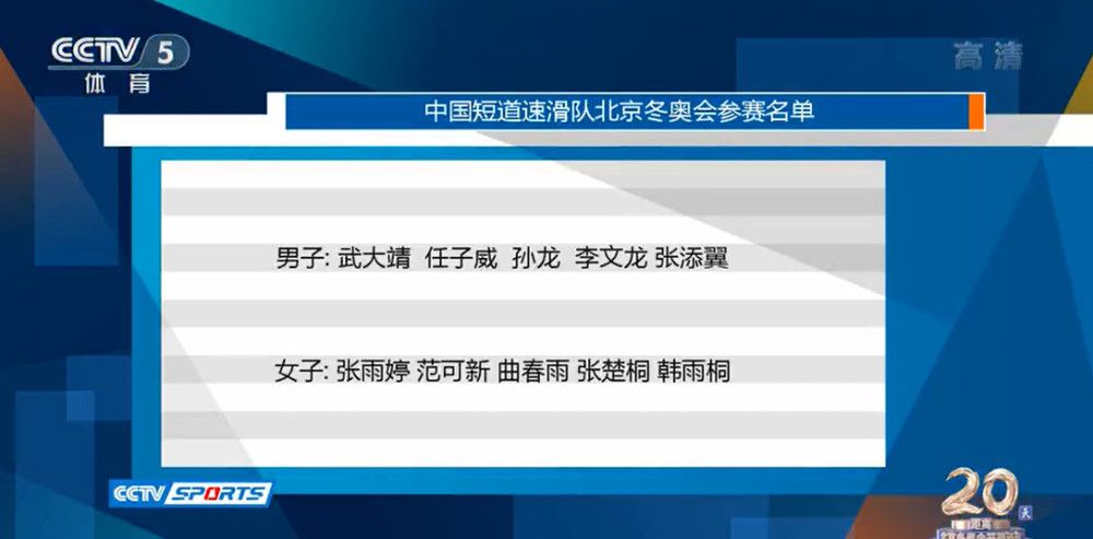 他现在效力切尔西，当然这是沮丧的。